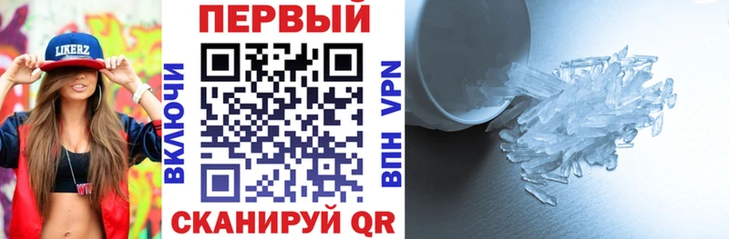 АМФЕТАМИН Premium  Муром 