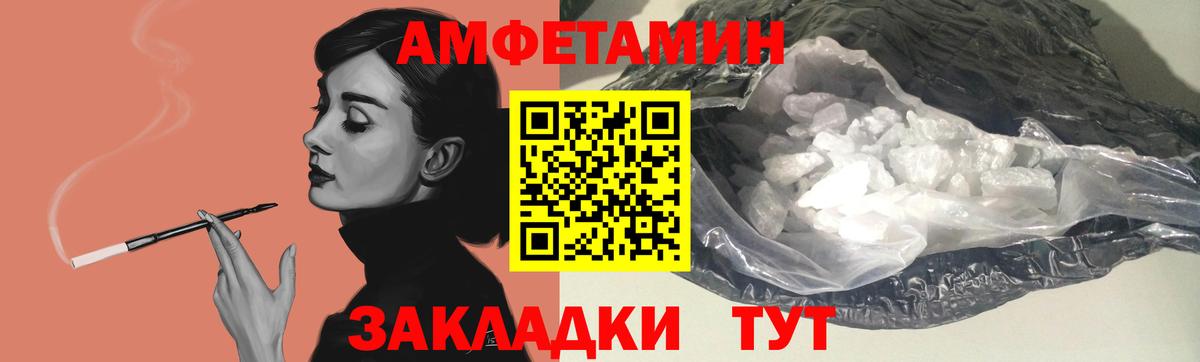 Муром  АМФ 98%  АМФЕТАМИН  Amphetamine  Вход с VPN 