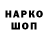 КЕТАМИН VHQ Kimiko Rou