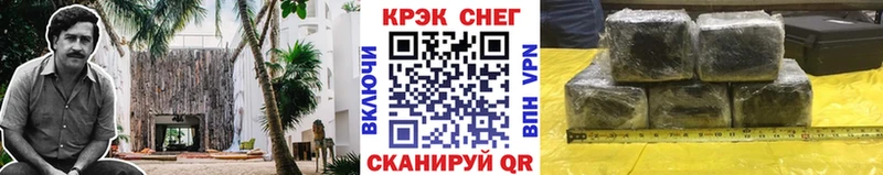 КОКАИН VHQ  мега tor  Муром 