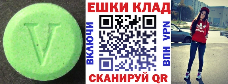 Ecstasy MDMA  купить наркотики цена  KRAKEN как войти  Муром 