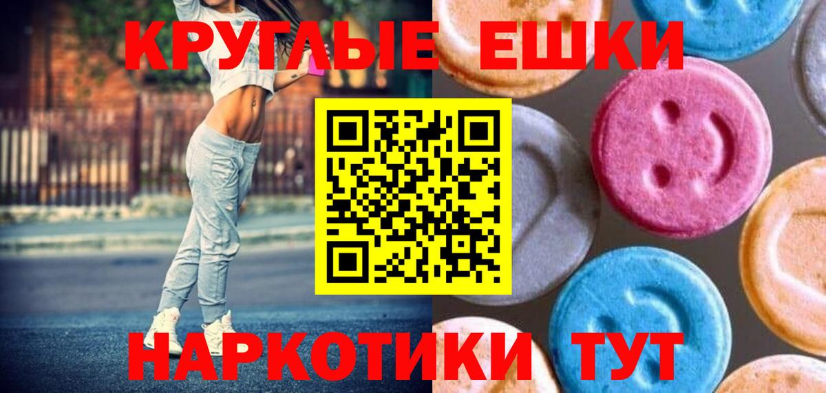 Экстази 280мг  ЭКСТАЗИ louis Vuitton  omg как зайти  Вход с VPN  Муром 