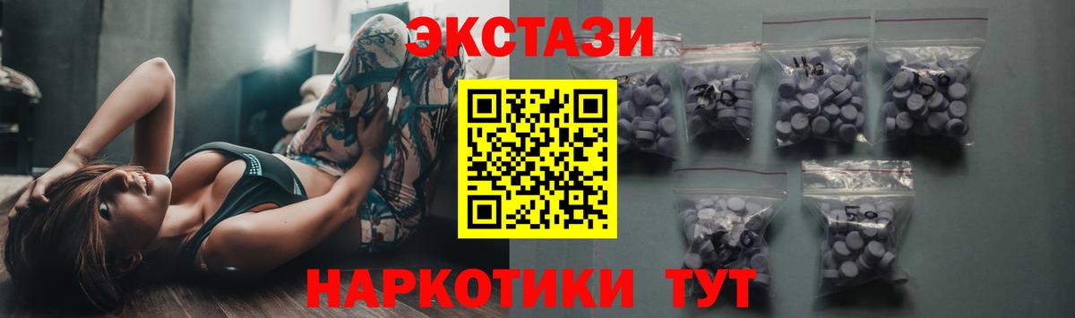 ЭКСТАЗИ 99% Муром