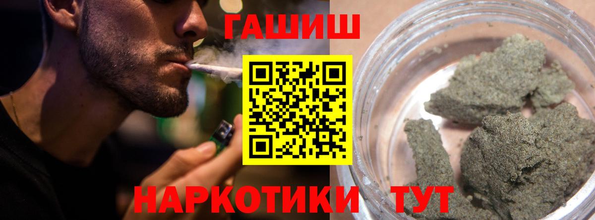ГАШ AMNESIA HAZE  Вход с VPN  ГАШ убойный  Муром 
