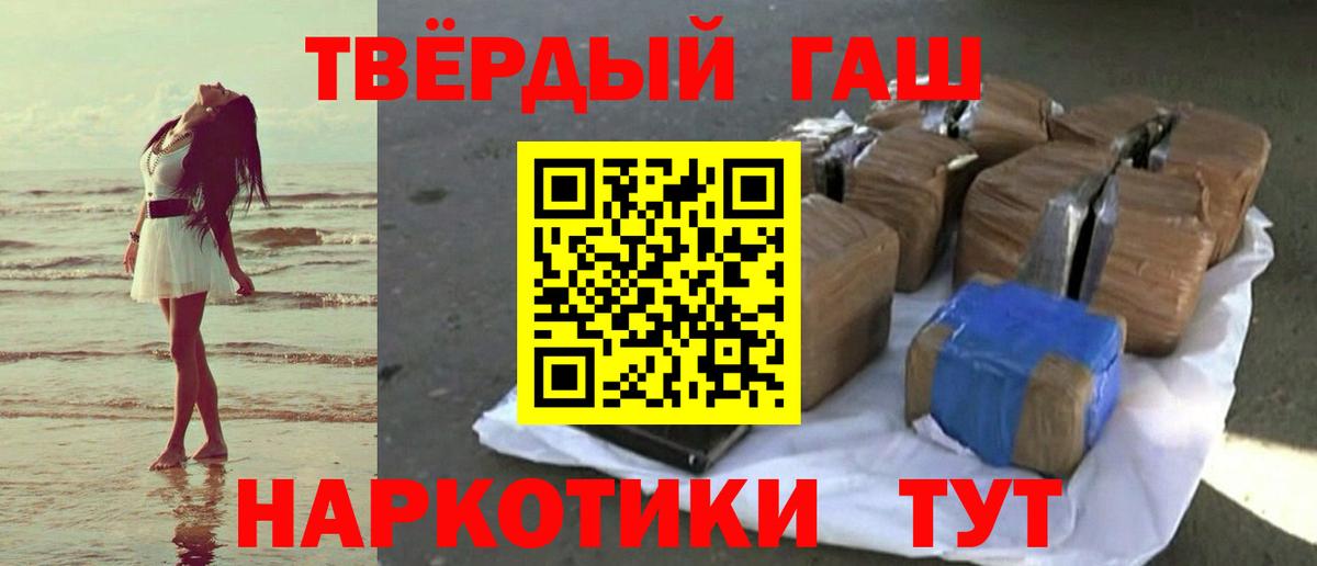 Cocaine  A PVP СОЛЬ   Мефедрон   Муром  ГАШ  Канабис  Вход с VPN 