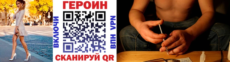 где купить наркоту  Муром  Героин афганец 