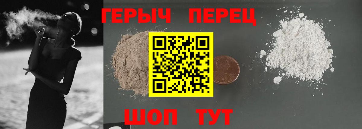 Муром  Героин Афган  ГЕРОИН  Вход с VPN 