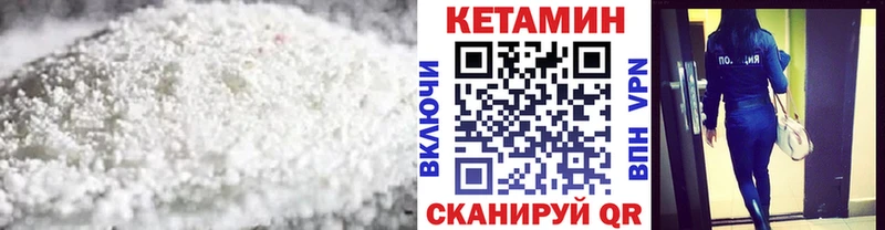 закладки  Муром  МЕГА маркетплейс  КЕТАМИН VHQ 
