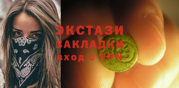 герыч Вязники