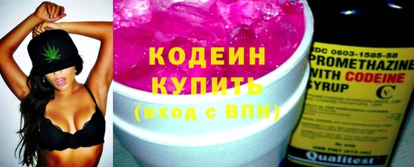 гашишное масло Вяземский