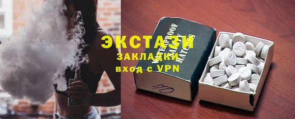 ALPHA-PVP Вязьма
