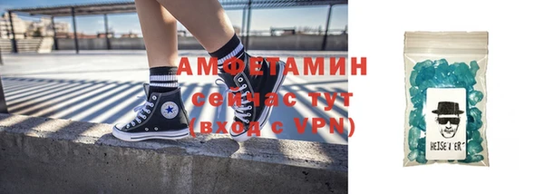 герыч Вязники