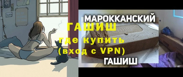 герыч Вязники
