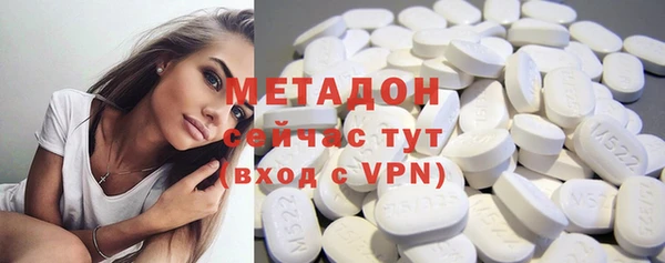 гашишное масло Вяземский