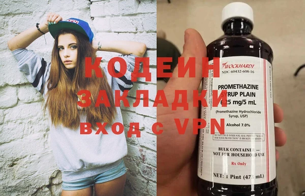 гашишное масло Вяземский