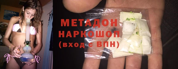 ALPHA-PVP Вязьма