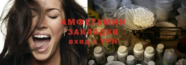 ALPHA-PVP Вязьма