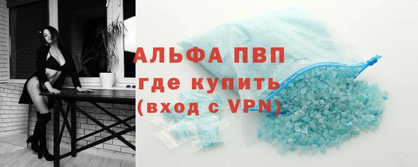 ALPHA-PVP Вязьма