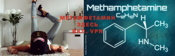 ALPHA-PVP Вязьма