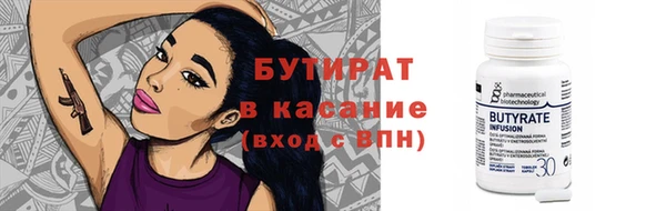 гашишное масло Вяземский