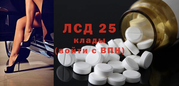 герыч Вязники