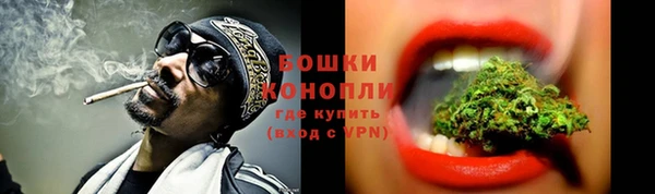 гашишное масло Вяземский