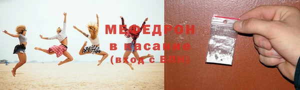 ALPHA-PVP Вязьма