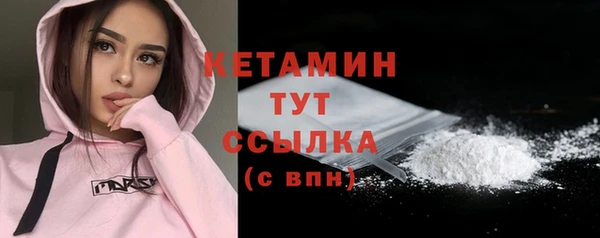 ALPHA-PVP Вязьма