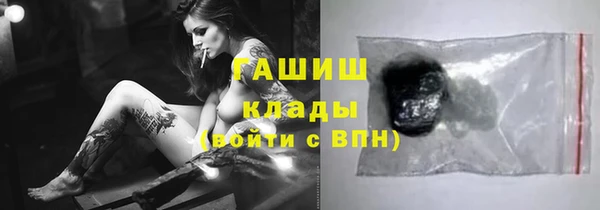 бошки Волосово