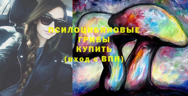 ALPHA-PVP Вязьма