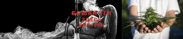 гашишное масло Вяземский