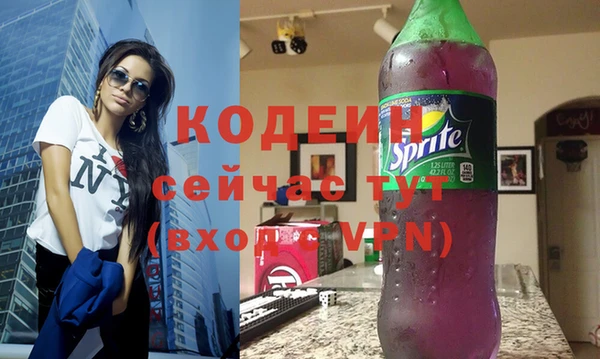 гашишное масло Вяземский
