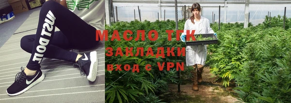 герыч Вязники