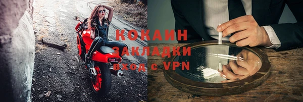 герыч Вязники