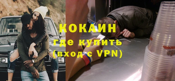 ALPHA-PVP Вязьма