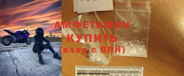 ALPHA-PVP Вязьма