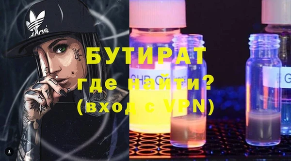 герыч Вязники