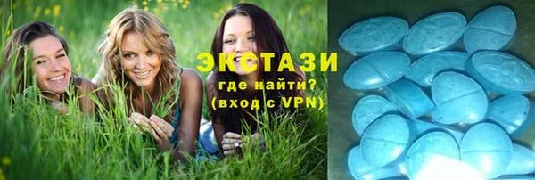 ALPHA-PVP Вязьма