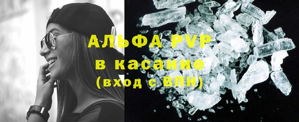 ALPHA-PVP Вязьма