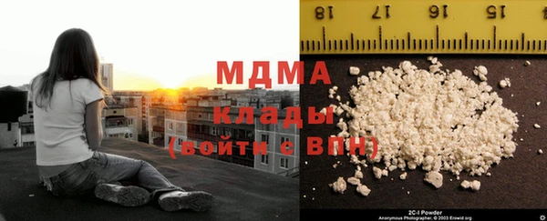 ALPHA-PVP Вязьма