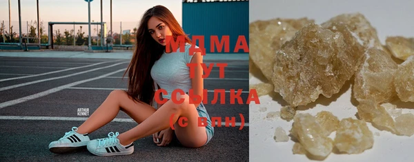 гашишное масло Вяземский