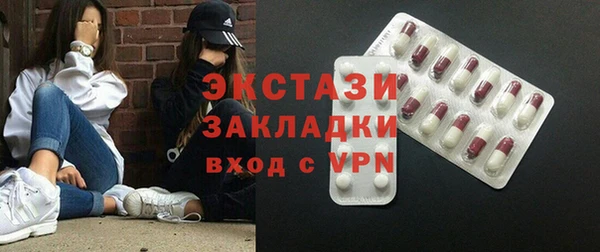 гашишное масло Вяземский