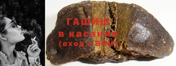 гашишное масло Вяземский