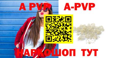 меф Заводоуковск