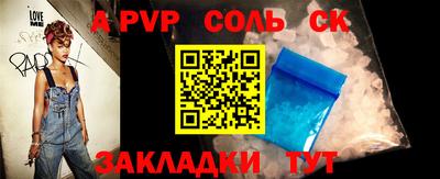меф Заводоуковск