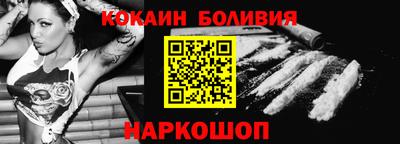 меф Заводоуковск