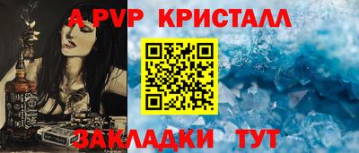 PSILOCYBIN Ипатово