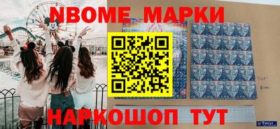 MDMA Жуковский