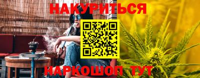 меф Заводоуковск