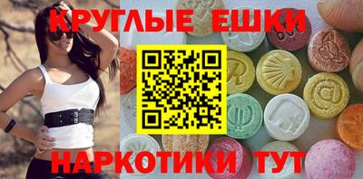 меф Заводоуковск